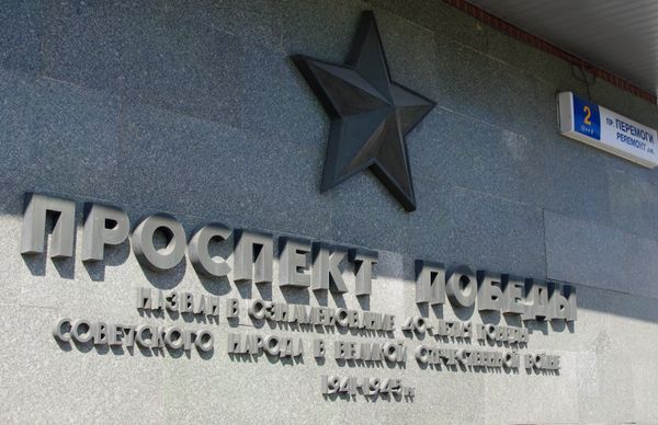 Города мира. Киев