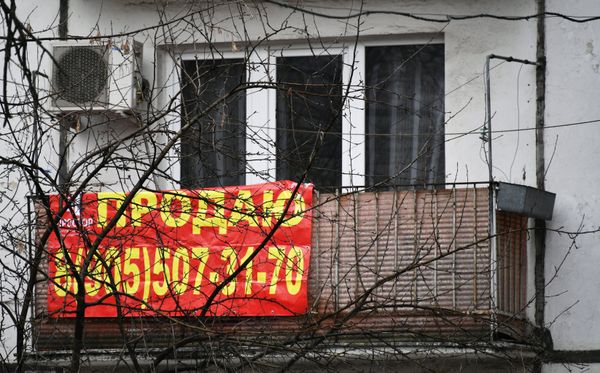 Пятиэтажные дома в Москве
