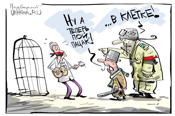 карикатура