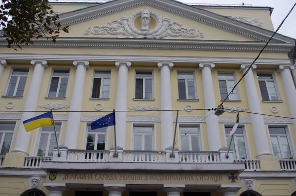 Государственная служба Украины по чрезвычайным ситуациям