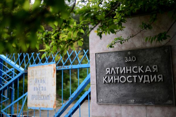 Ялтинская киностудия