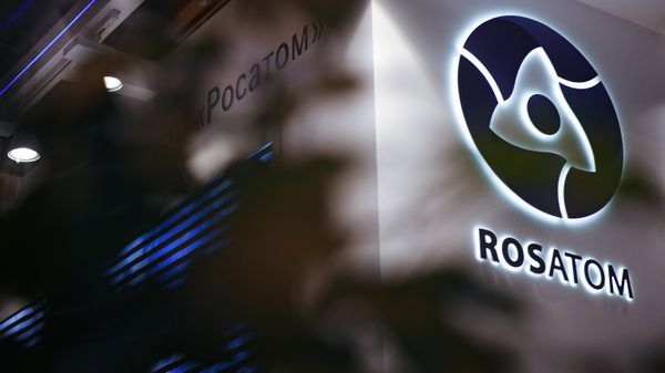 Международный форум Российская энергетическая неделя
