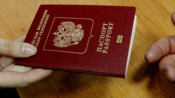 Оформление и выдача биометрических заграничных паспортов