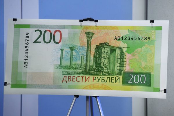 Презентация новых банкнот Банка России номиналом 200 и 2000 рублей
