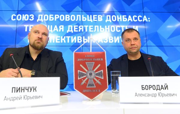 П/к Союз добровольцев Донбасса: текущая деятельность и перспективы развития П/к Союз добровольцев Донбасса: текущая деятельность и перспективы развития