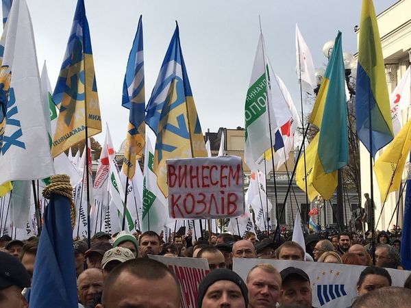 митинг акция протест верховная рада киев митинг акция протест верховная рада киев