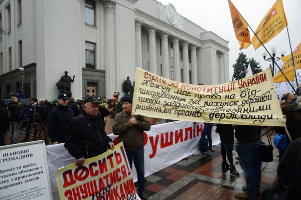 Акция с требованием реформ в Киеве
