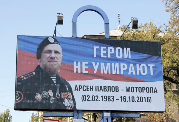 Прощание с командиром ополчения ДНР Арсеном Павловым (Моторола) в Донецке