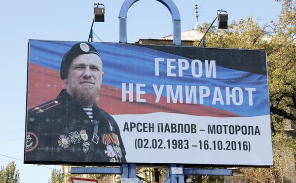 Прощание с командиром ополчения ДНР Арсеном Павловым (Моторола) в Донецке Прощание с командиром ополчения ДНР Арсеном Павловым (Моторола) в Донецке