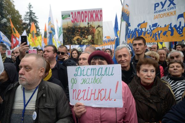 Акция с требованием реформ в Киеве