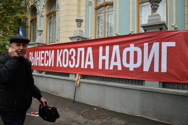Акция в Киеве с требованием реформ Акция в Киеве с требованием реформ