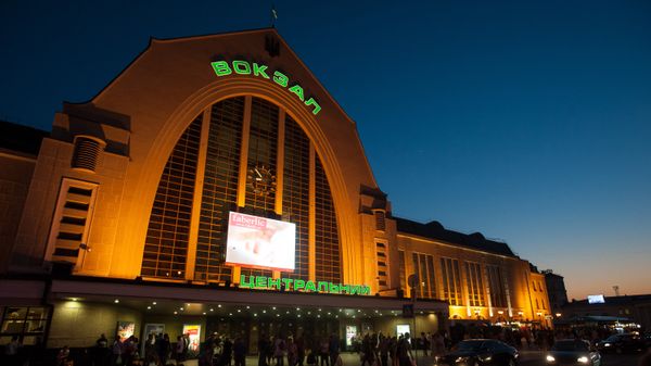Города мира. Киев