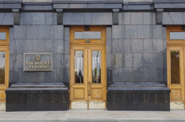 Администрация президента Украины