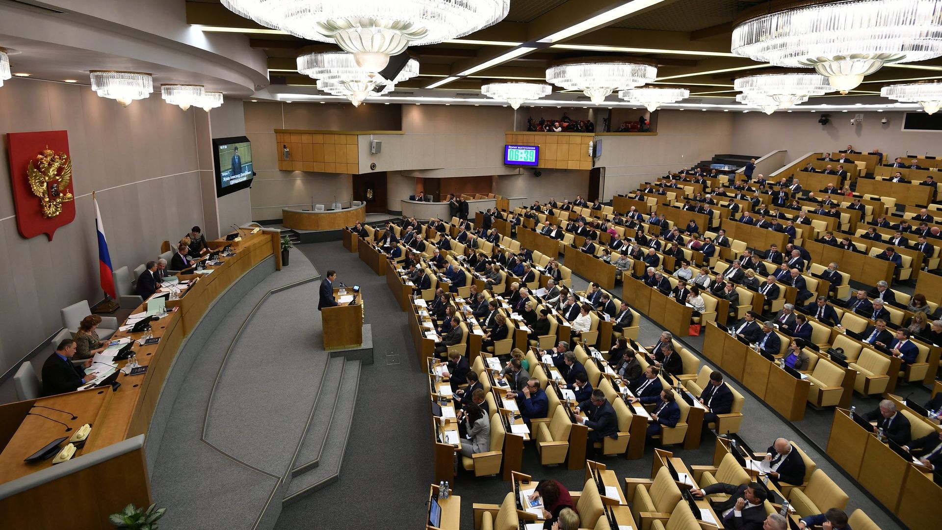 Пленарное заседание Госдумы РФ - РИА Новости, 1920, 02.10.2022