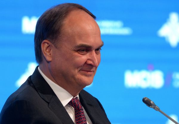 V Московская конференция по международной безопасности