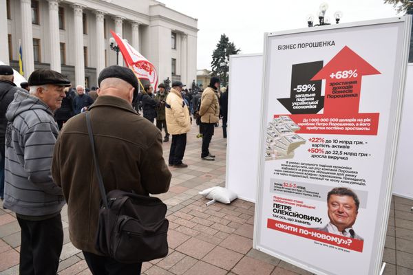 Акция партии М. Саакашвили в Киеве