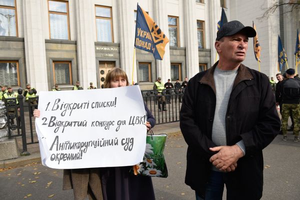 Митинг у здания Верховной рады Украины в Киеве