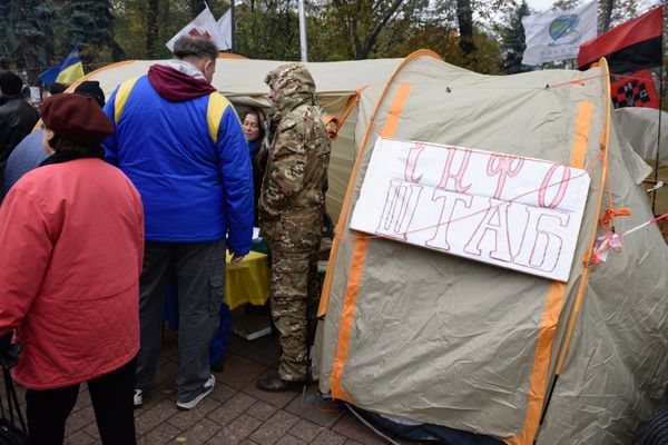 Акция партии М. Саакашвили в Киеве