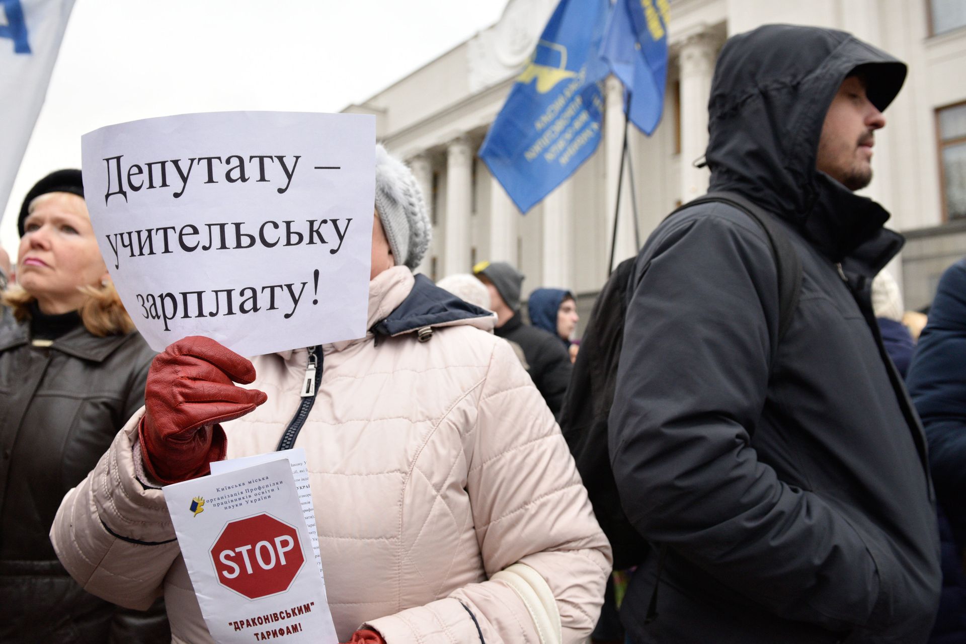 Митинг против высоких тарифов у здания Верховной рады в Киеве - РИА Новости, 1920, 27.02.2021