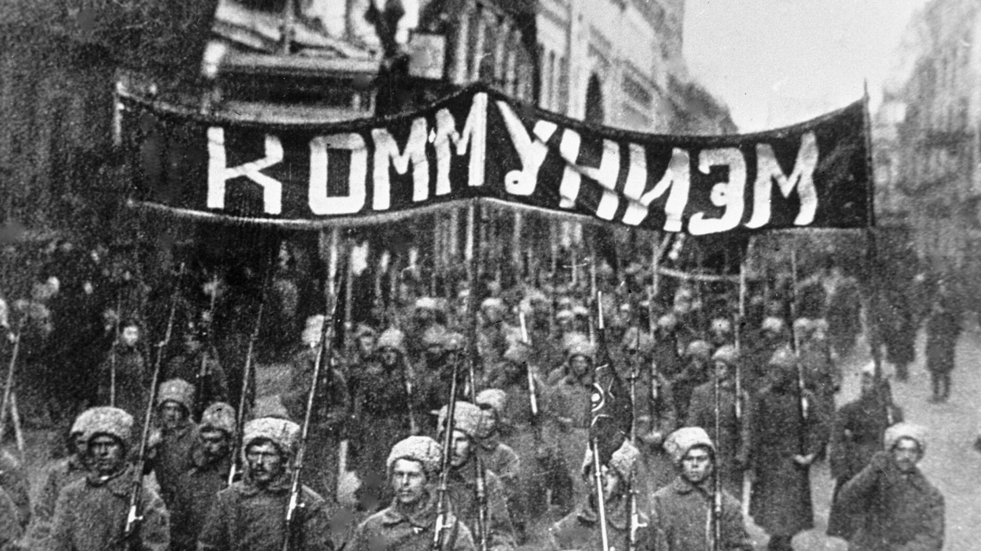 Октябрьская социалистическая революция - РИА Новости, 1920, 07.11.2025