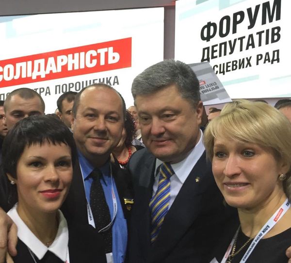 порошенко самарский