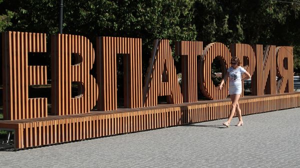 Регионы России. Крым