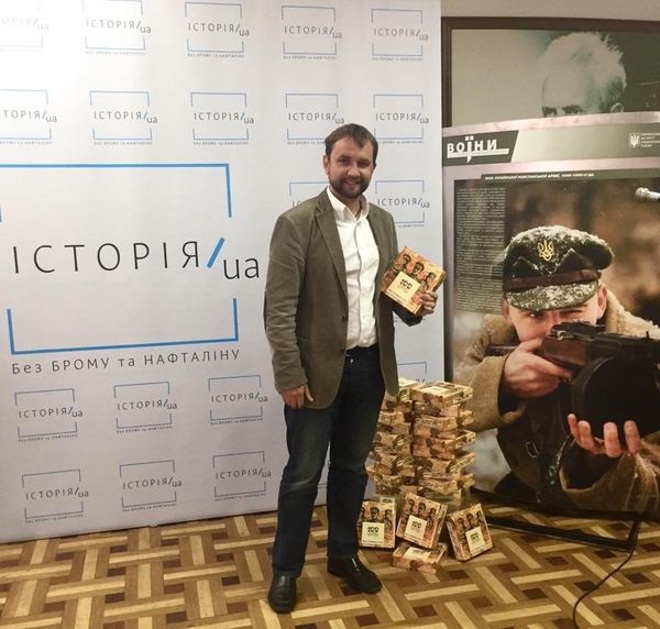 владимир вятрович