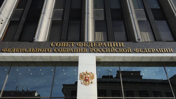 Здание Совета Федерации РФ