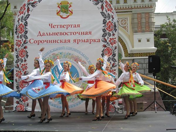 Сорочинская ярмарка