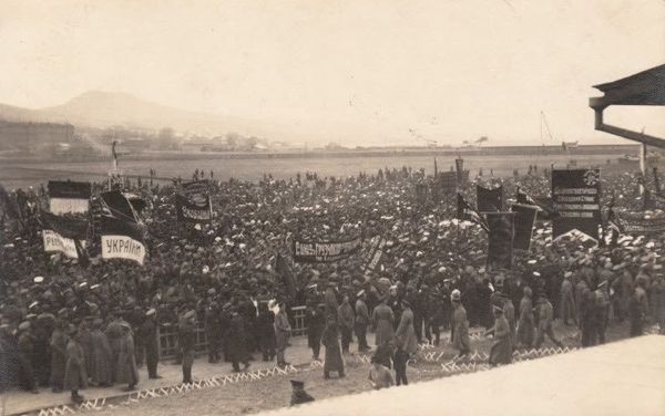 Мирная демонстрация украинцев во Владивостоке, 1917 год