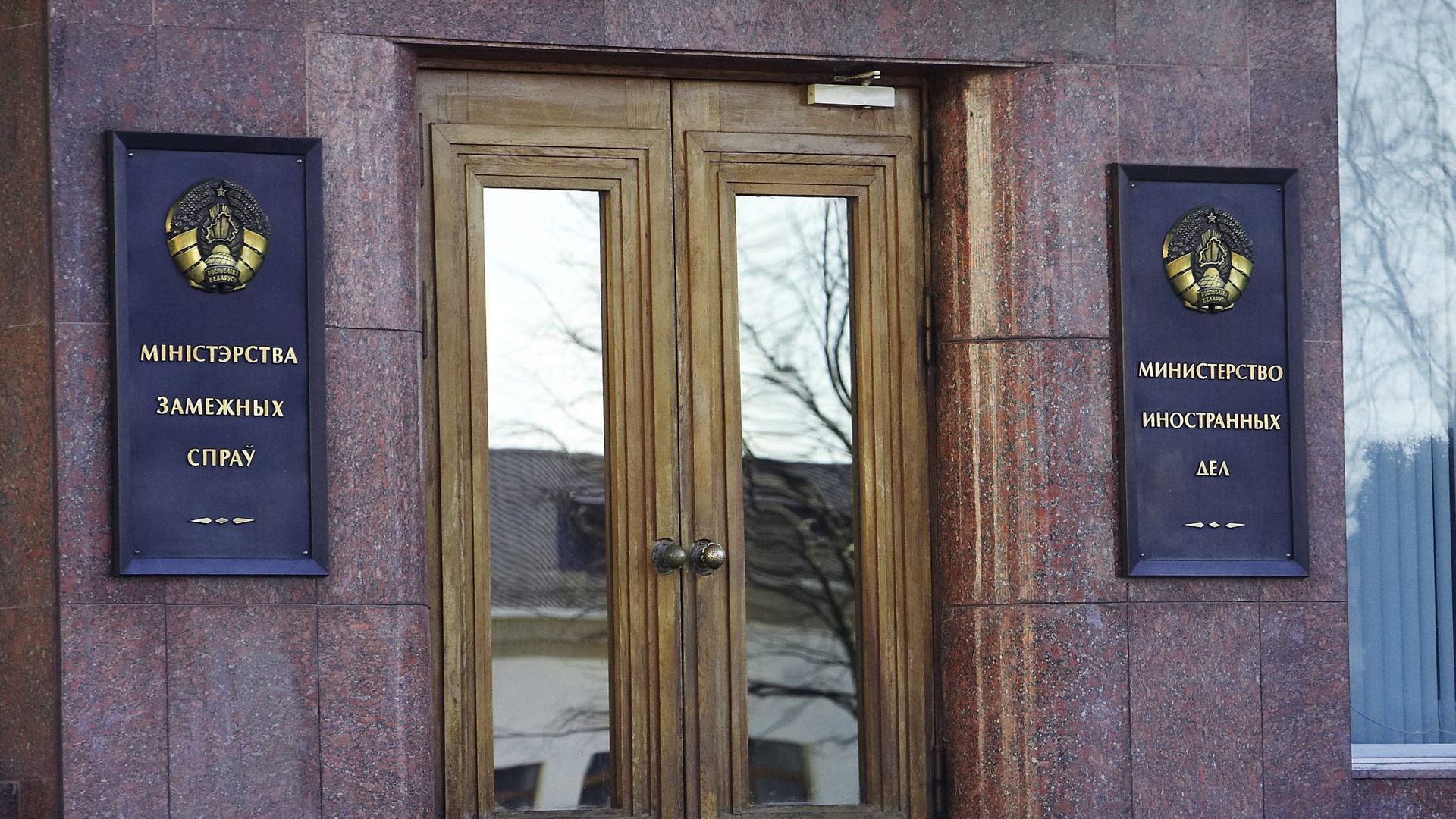 Вывески - РИА Новости, 1920, 03.12.2021