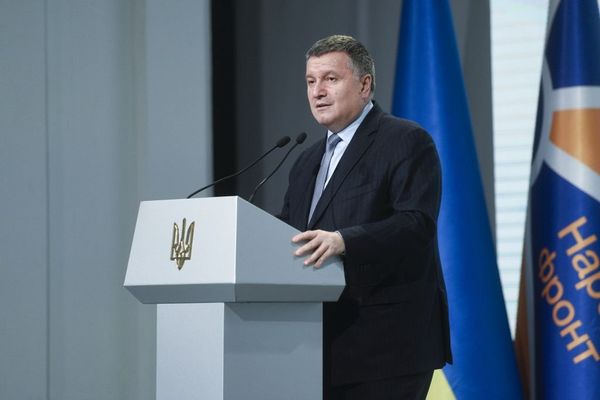 Арсен Аваков