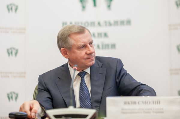 Яков Смолий НБУ