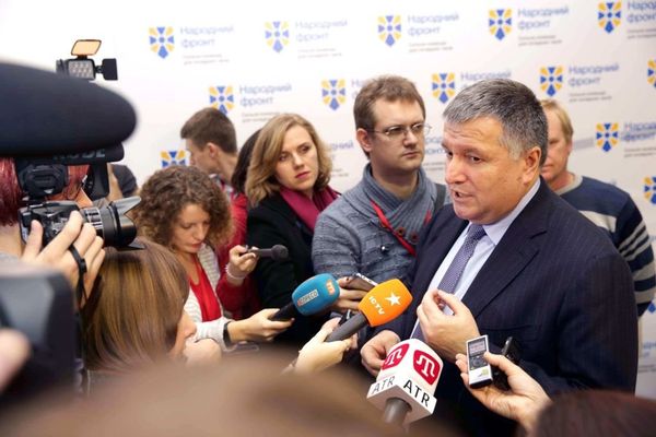Аваков