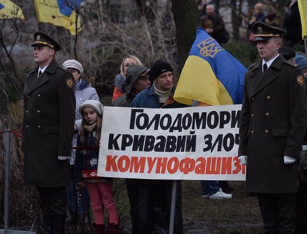 Голодомор Голодомор