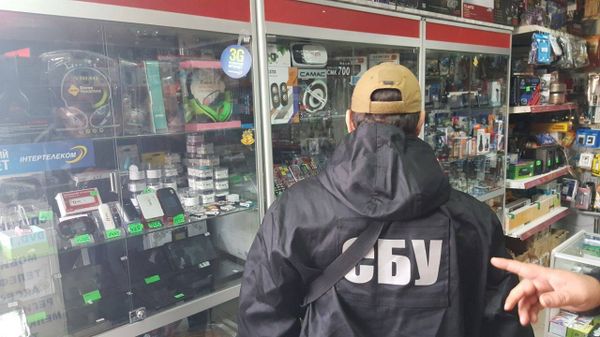 СБУ