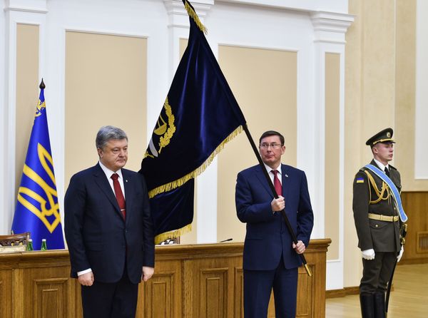 Порошенко Луценко