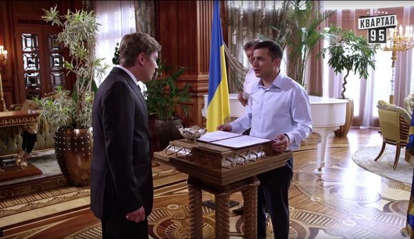 Слуга народа