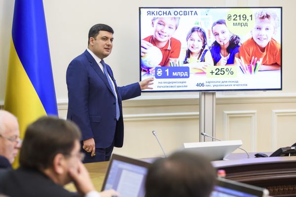 Гройсман правительство зарплата