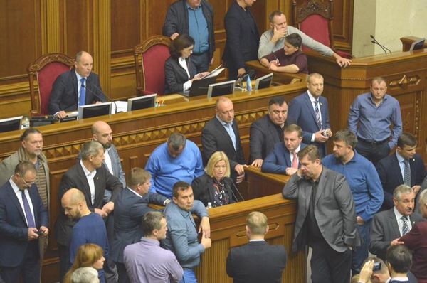 верховная рада заседание верховная рада заседание