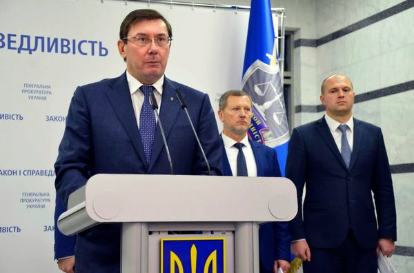 Луценко Юрий Луценко Юрий