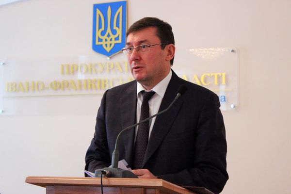 Юрий Луценко Юрий Луценко