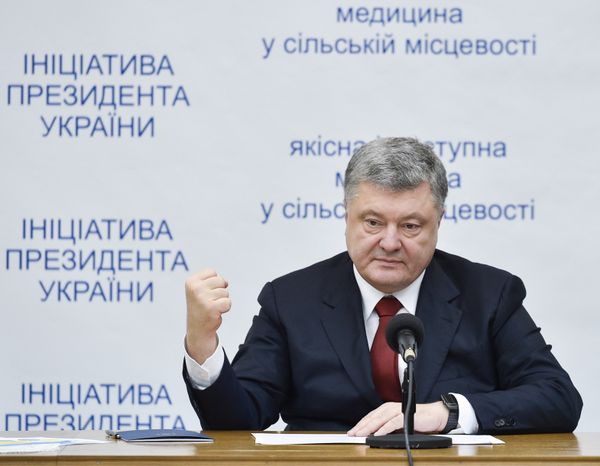 Порошенко бицепс Порошенко бицепс