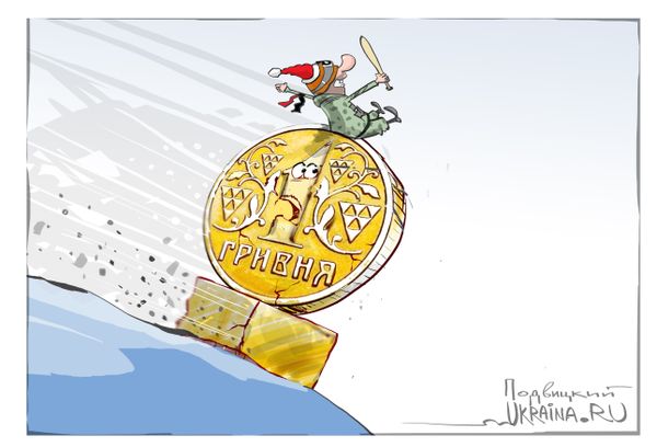 Карикатура Гривна
