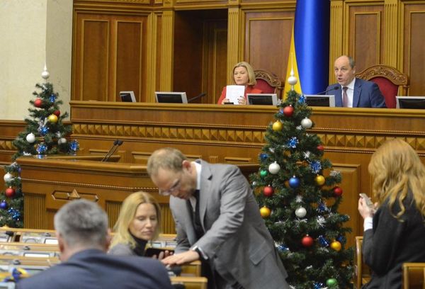 Ирина Геращенко Парубий рада заседание