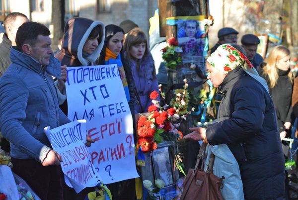 Годовщина начала событий на киевском Майдане Годовщина начала событий на киевском Майдане