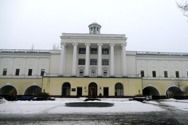 Донецкая областная травматология
