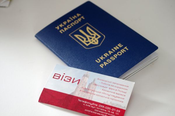 Паспорт гражданина Украины Паспорт гражданина Украины