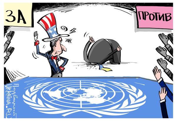 карикатура