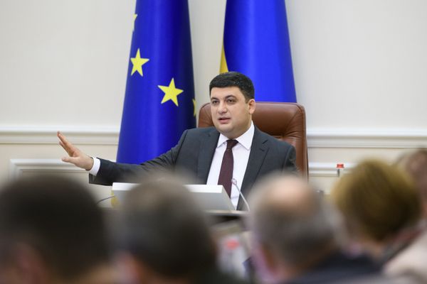 Гройсман Владимир